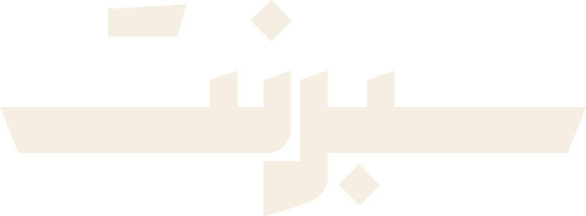 سبرنت